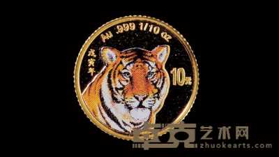 1998年戌寅（虎）年1/10盎司彩色金币一枚 